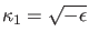 $ \kappa_1=\sqrt{-\epsilon}$