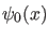 $ \psi_0(x)$